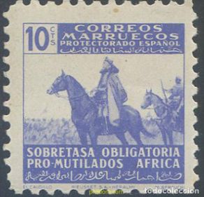 Timbres: 656534 MNH MARRUECOS ESPAÑOL 1945 PRO MUTILADOS DE LA GUERRA